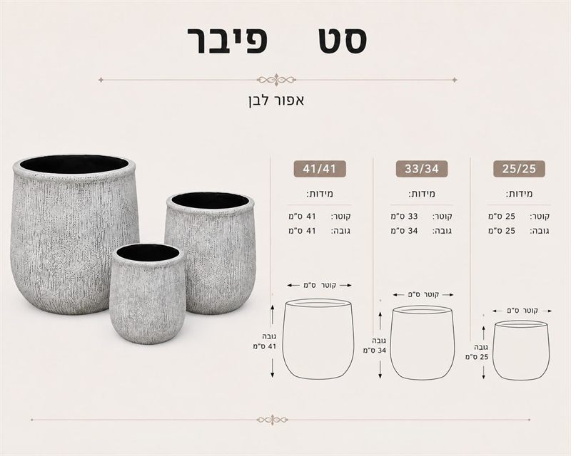 Grey-White Fibre Planter: image 1