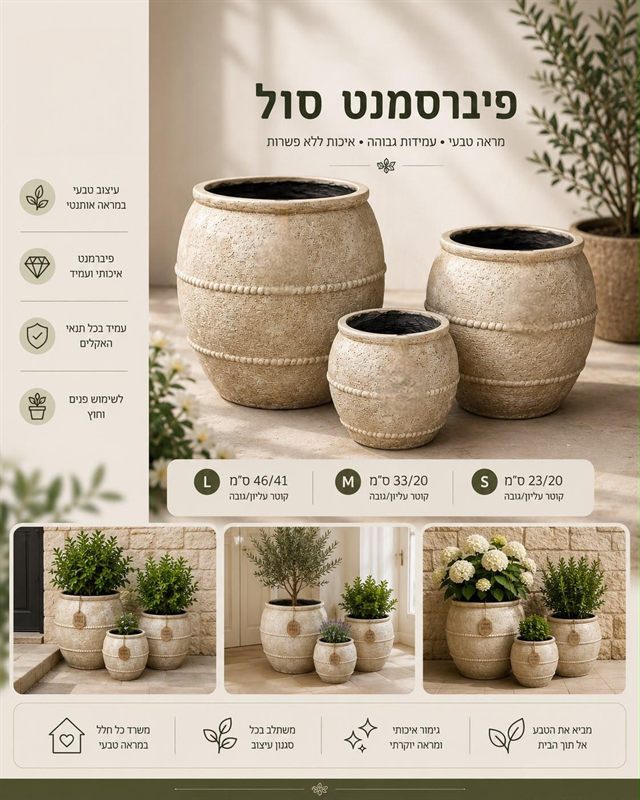 Pot en fibrociment Sol