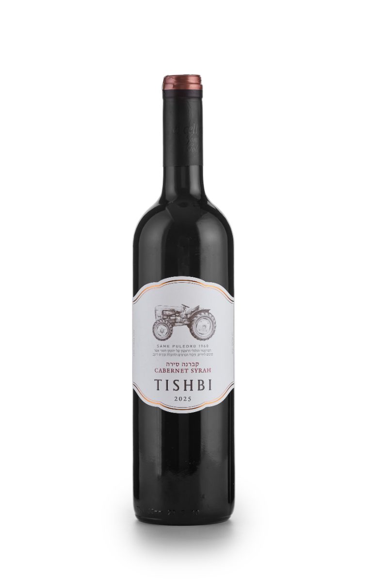 Tishbi Cabernet Syrah 2025: image 1