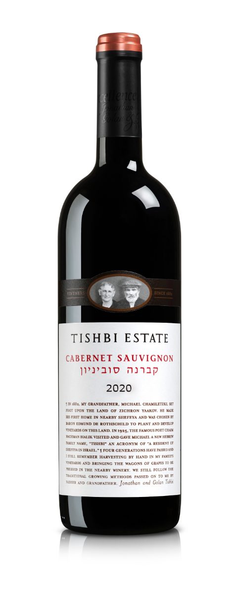Tishbi Estate Cabernet Sauvignon 2020