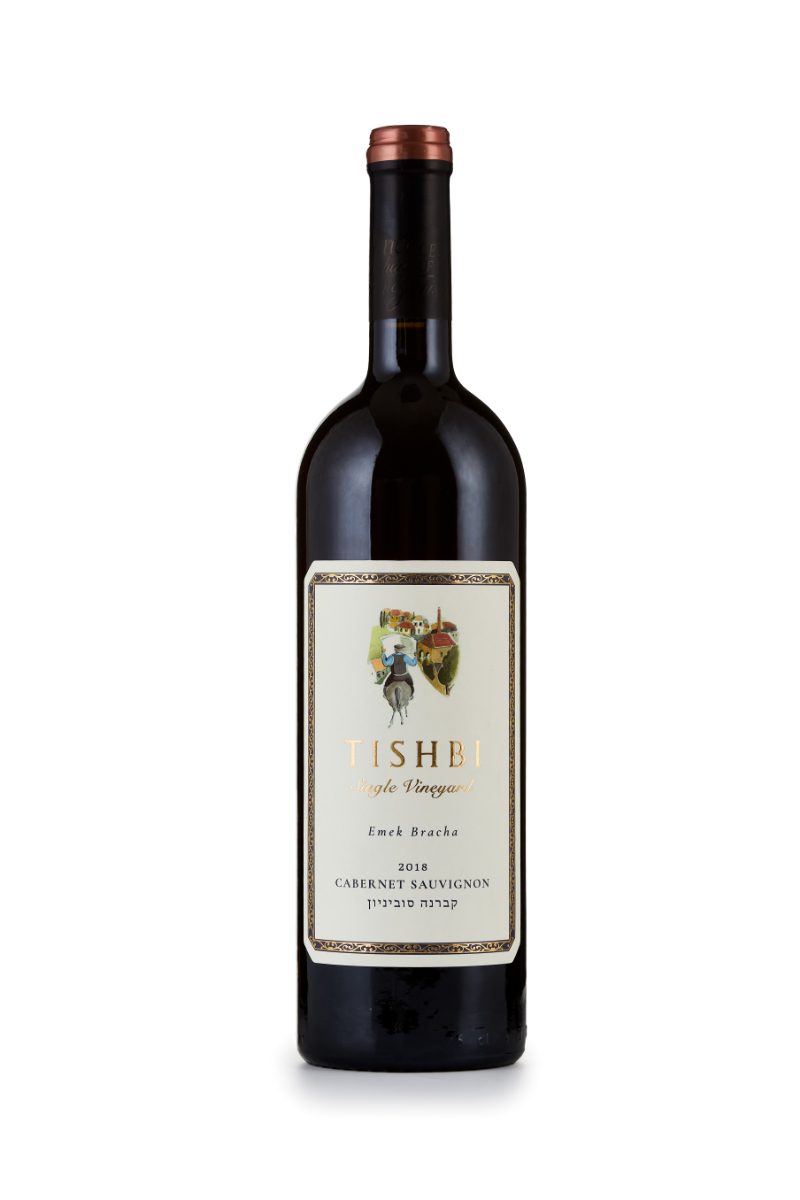 Tishbi Single Vineyard Emek Bracha Cabernet Sauvignon 2018: image 1